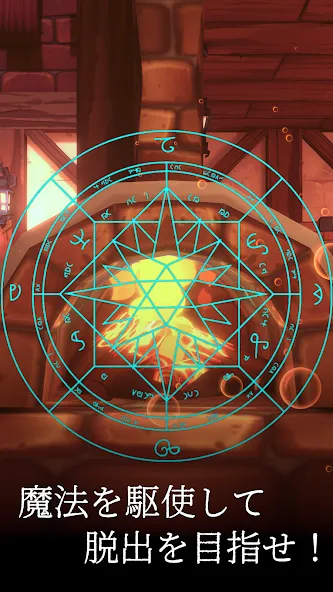 Escape Game: Magic Guild (Эскеп Геим)  [МОД Бесконечные деньги] Screenshot 4