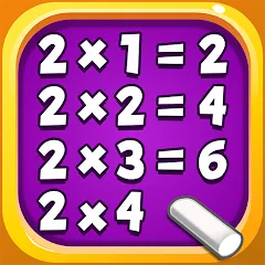 Взломанная Kids Multiplication Math Games  [МОД Menu] - стабильная версия apk на Андроид