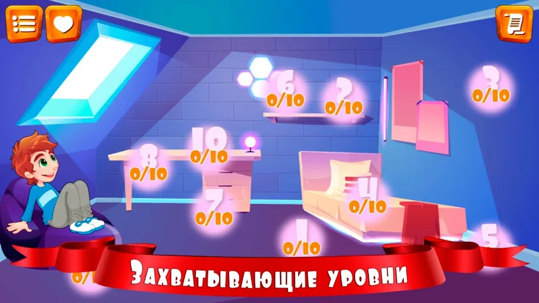 Правда или ложь для детей  [МОД Все открыто] Screenshot 3