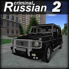 Взлом Criminal Russian 2 3D  [МОД Меню] - последняя версия apk на Андроид