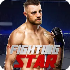 Скачать взломанную Fighting Star  [МОД Много денег] - последняя версия apk на Андроид