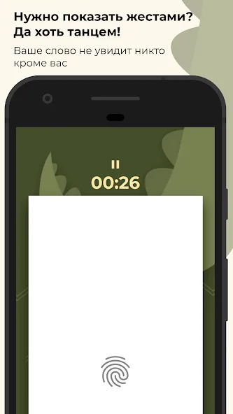Шапка - игра в слова. Шляпа  [МОД Menu] Screenshot 3