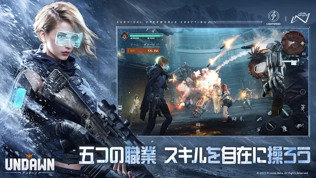 Undawn（アンドーン）  [МОД Unlimited Money] Screenshot 4