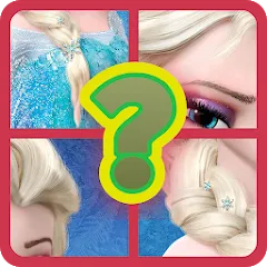 Взломанная Guess the princess and prince (Гесс зэ принцесс энд принц)  [МОД Mega Pack] - полная версия apk на Андроид