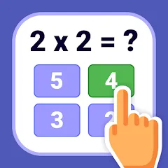 Скачать взломанную Multiplication Games Math quiz  [МОД Меню] - последняя версия apk на Андроид
