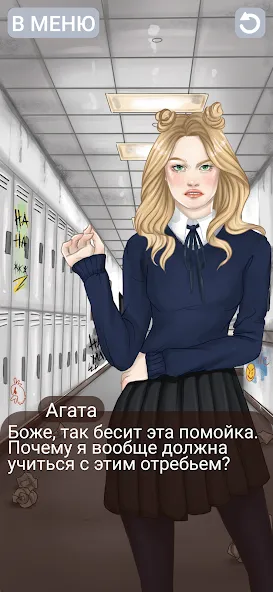 Клуб потерянных! Без интернета  [МОД Unlimited Money] Screenshot 3