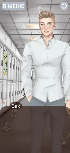 Клуб потерянных! Без интернета  [МОД Unlimited Money] Screenshot 4