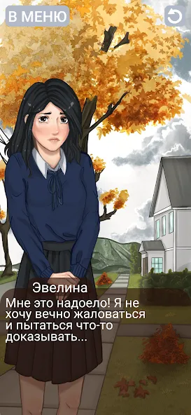 Клуб потерянных! Без интернета  [МОД Unlimited Money] Screenshot 5