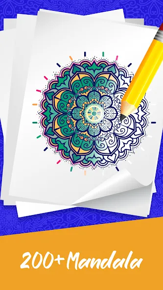 Mandala Coloring Book Game (Мандала Книга раскрасок  Игра)  [МОД Бесконечные деньги] Screenshot 5