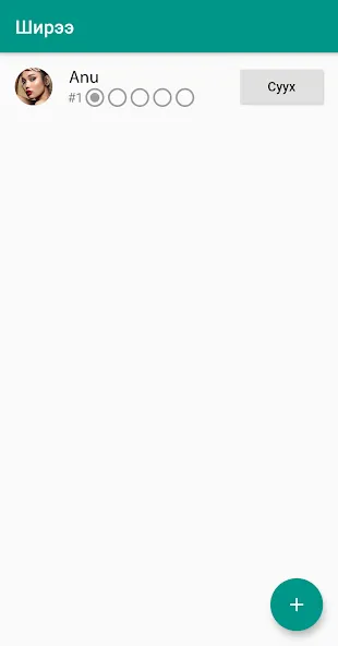 Muushig (Муушиг)  [МОД Menu] Screenshot 2