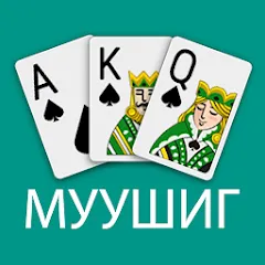 Скачать взлом Muushig (Муушиг)  [МОД Menu] - стабильная версия apk на Андроид
