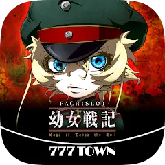 Взломанная [777TOWN]パチスロ幼女戦記  [МОД Unlimited Money] - последняя версия apk на Андроид