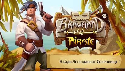 Braveland Pirate 