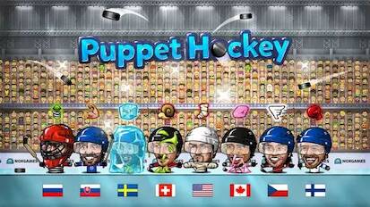 Puppet Ice Hockey: 2015 