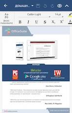OfficeSuite Pro + PDF 