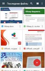 OfficeSuite Pro + PDF 