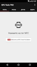 NFC Tools - Pro Edition 