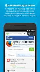 - Firefox 