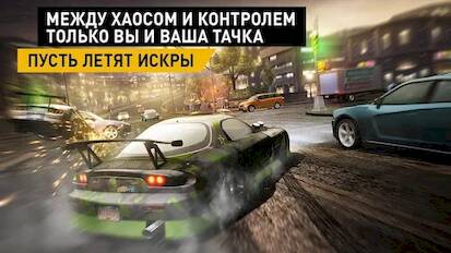 Need for Speed™ No Limits 