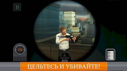 Sniper 3D Assassin:  