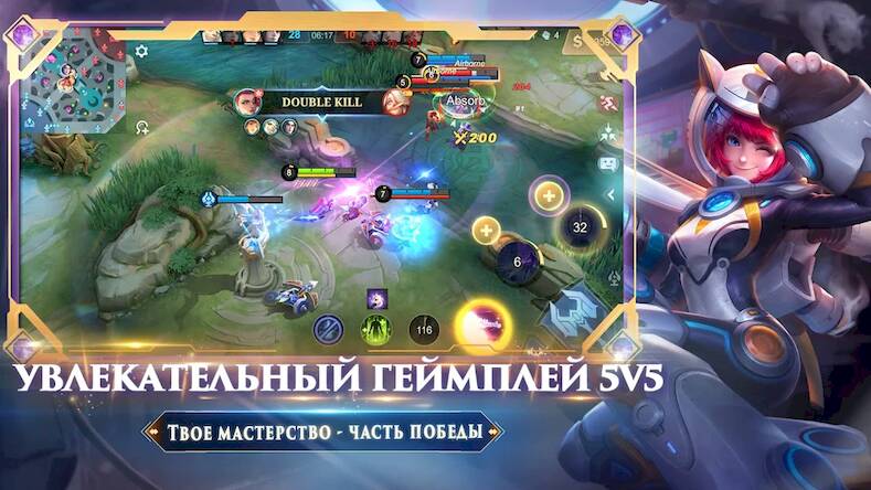 Mobile Legends: Bang Bang