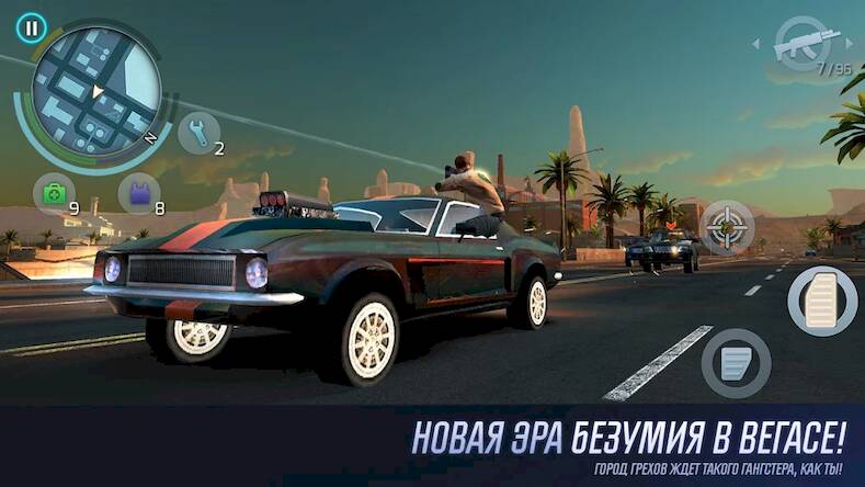 Gangstar Vegas -   