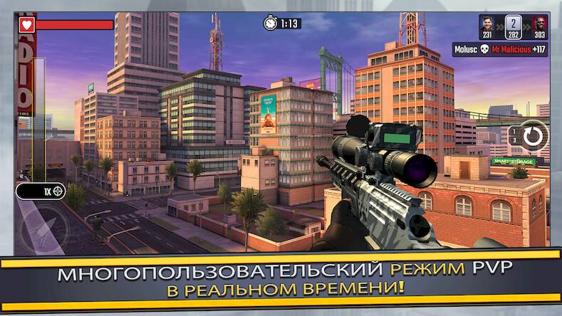 Pure Sniper: 3D 