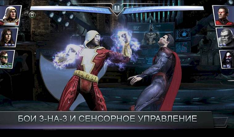 Injustice: Gods Among Us