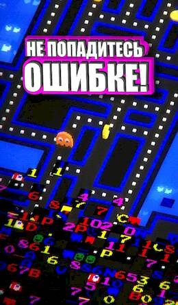 PAC-MAN 256:  