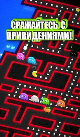 PAC-MAN 256:  