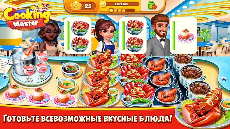 Cooking Master:Restaurant Game