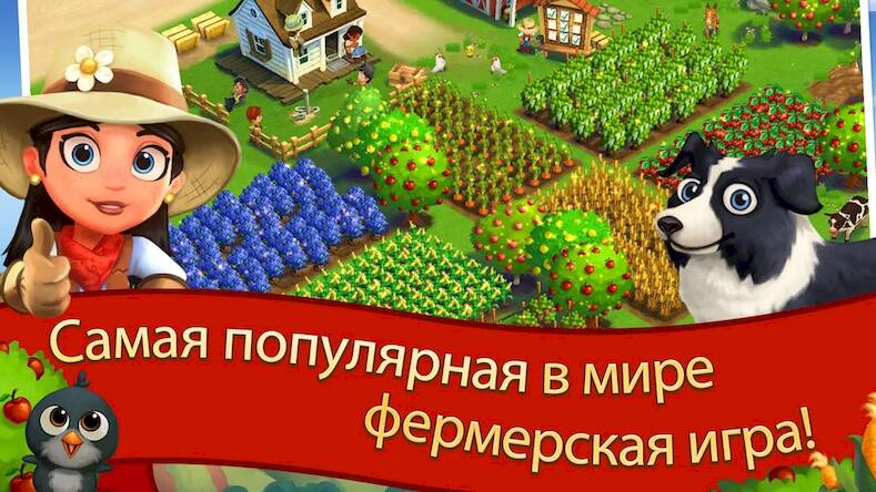 FarmVille 2 C 