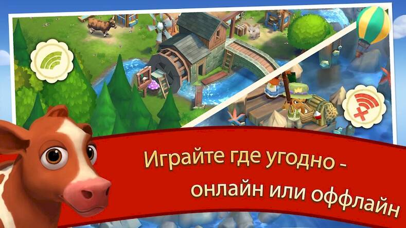 FarmVille 2 C 