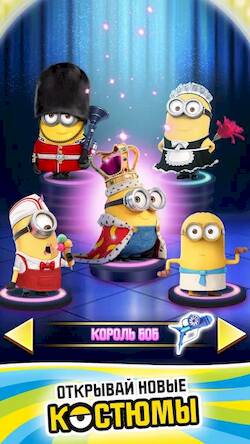 Minion Rush: -