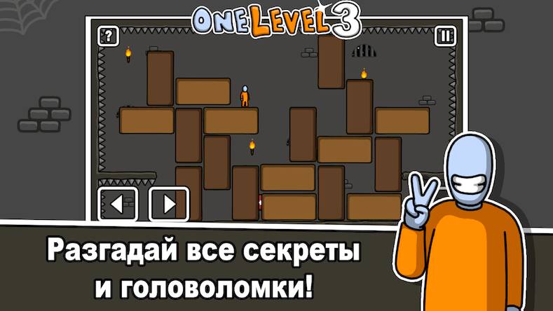 One Level 3:   