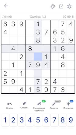  - , Sudoku