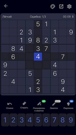  - , Sudoku