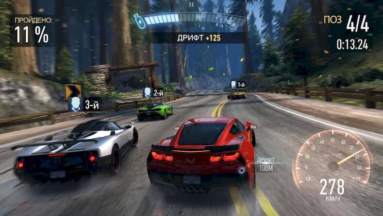 Need for Speed: NL 