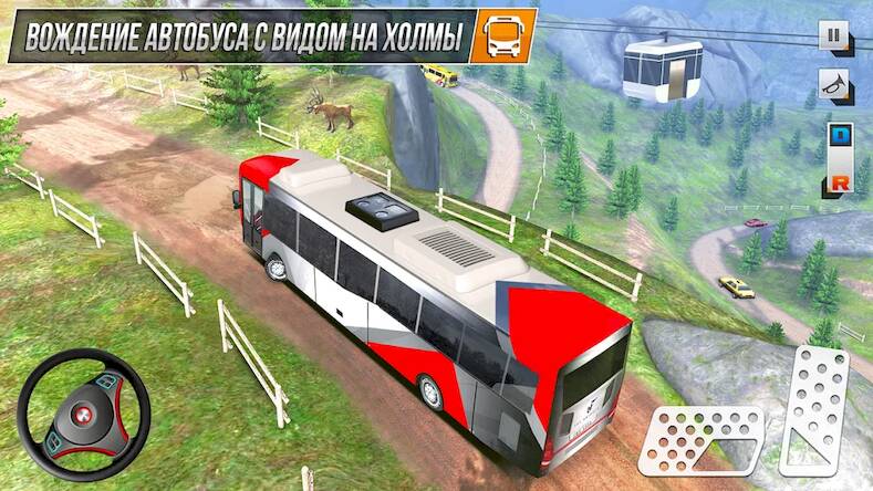   3d: Bus 