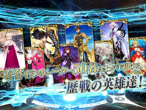 Fate/Grand Order