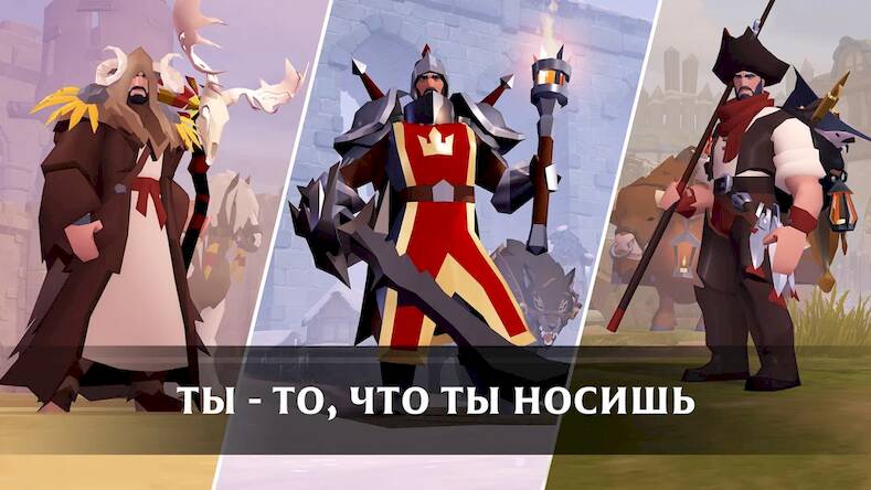 Albion Online