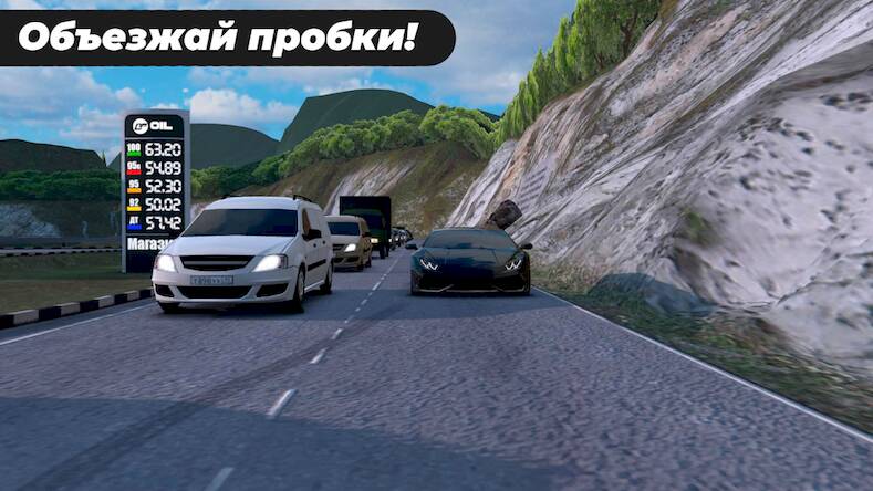 Caucasus Parking:  3D