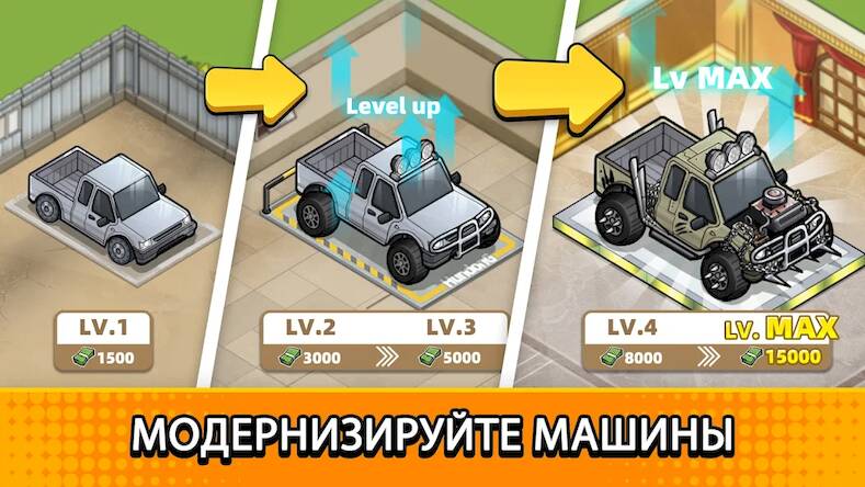 Used Car Tycoon:  