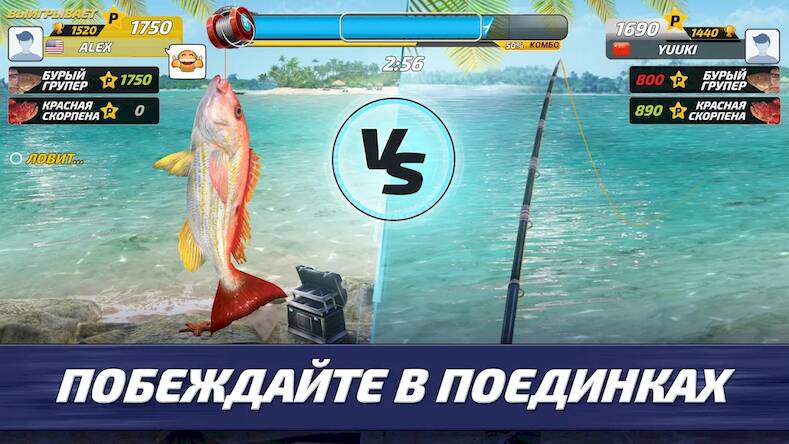 Fishing Clash:   3