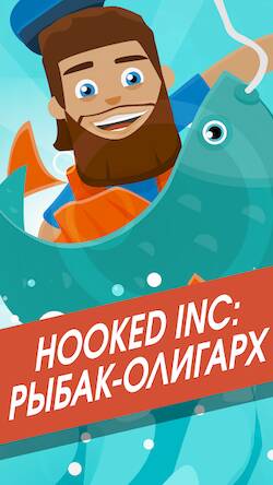 Hooked Inc: -