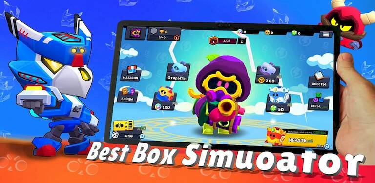 Box Simulator crow brawl stars