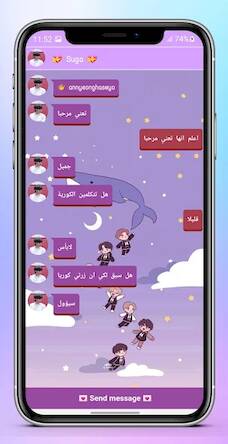 BTS Messenger: Chat Simulation