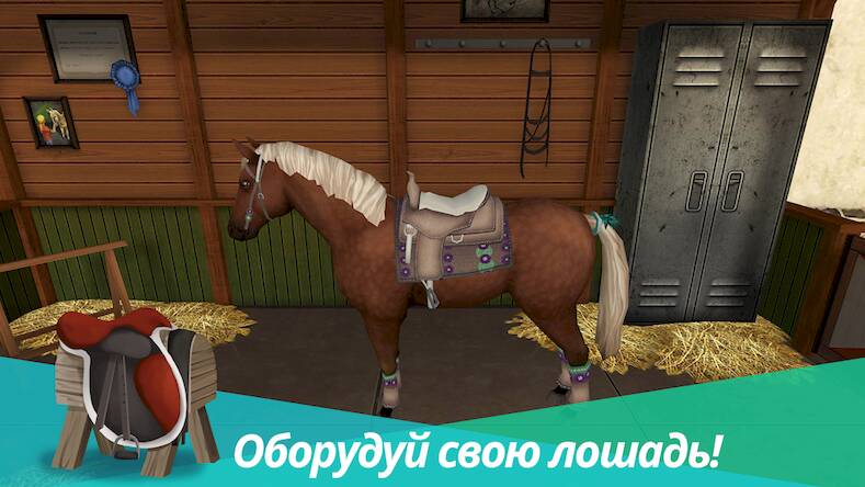 Horse World -  