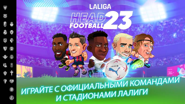 LALIGA Head Football 23-24