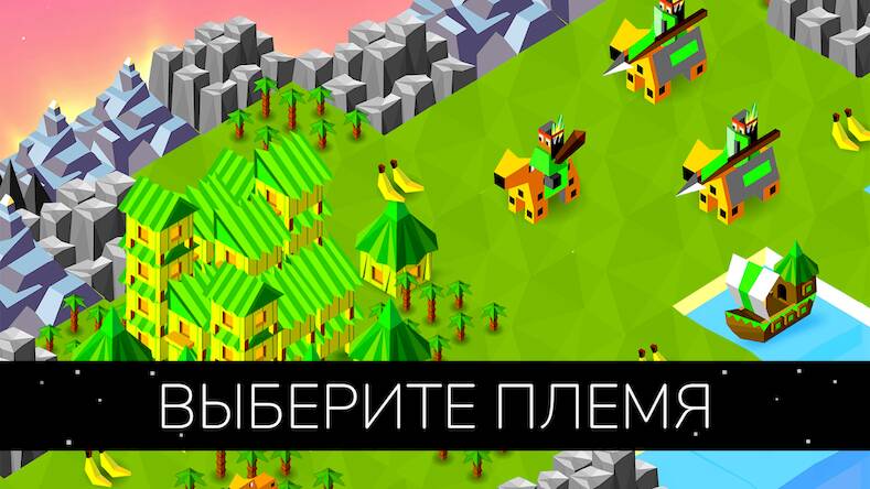 The Battle of Polytopia